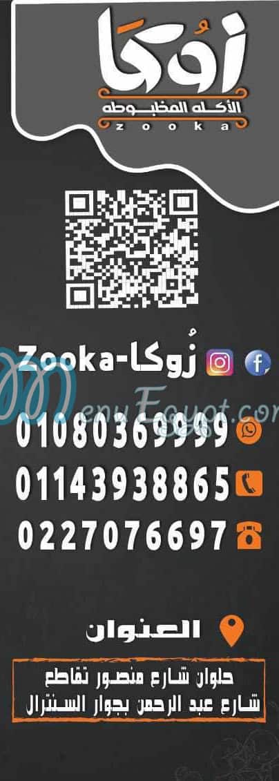 Zooka Helwan menu Egypt 1