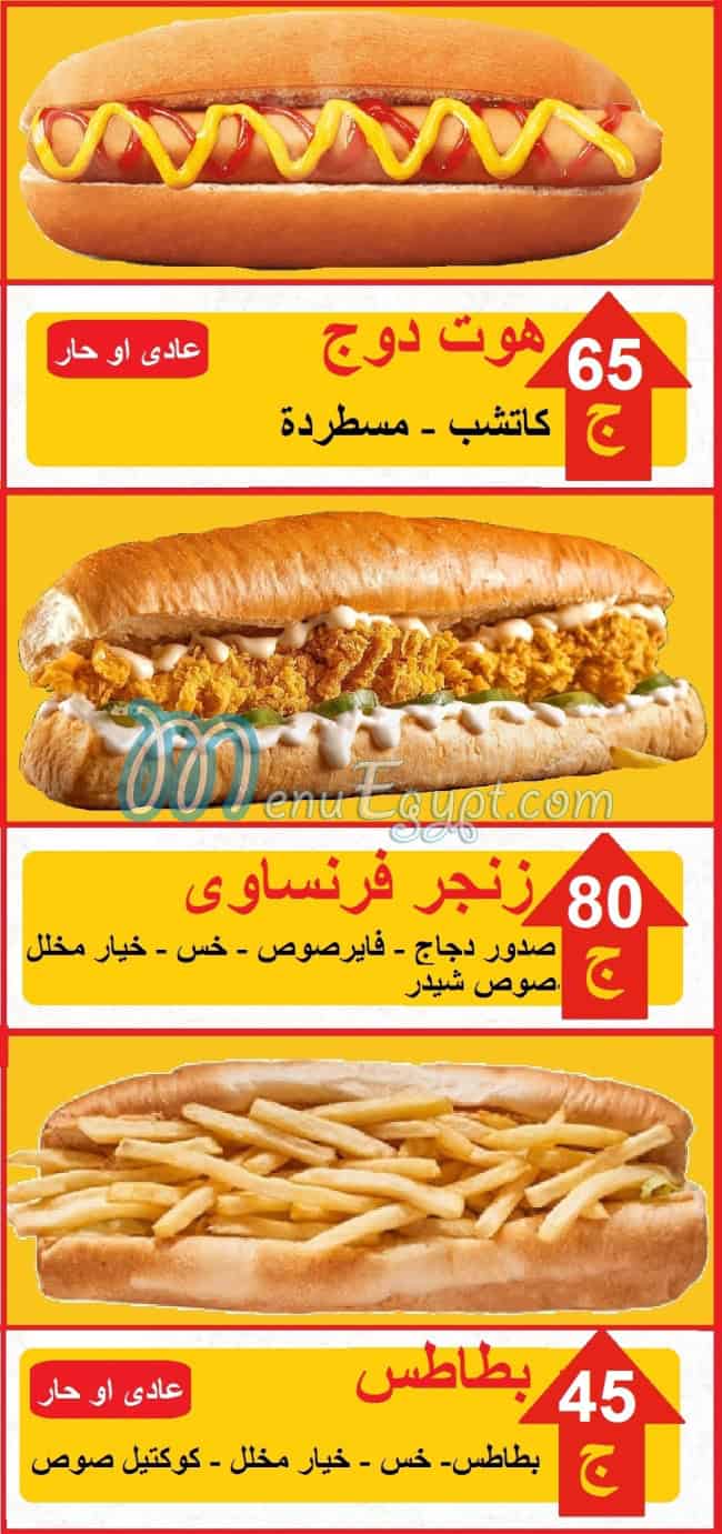 zoomba menu Egypt 4