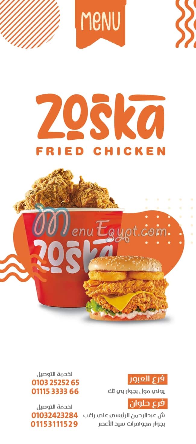 Zoska menu