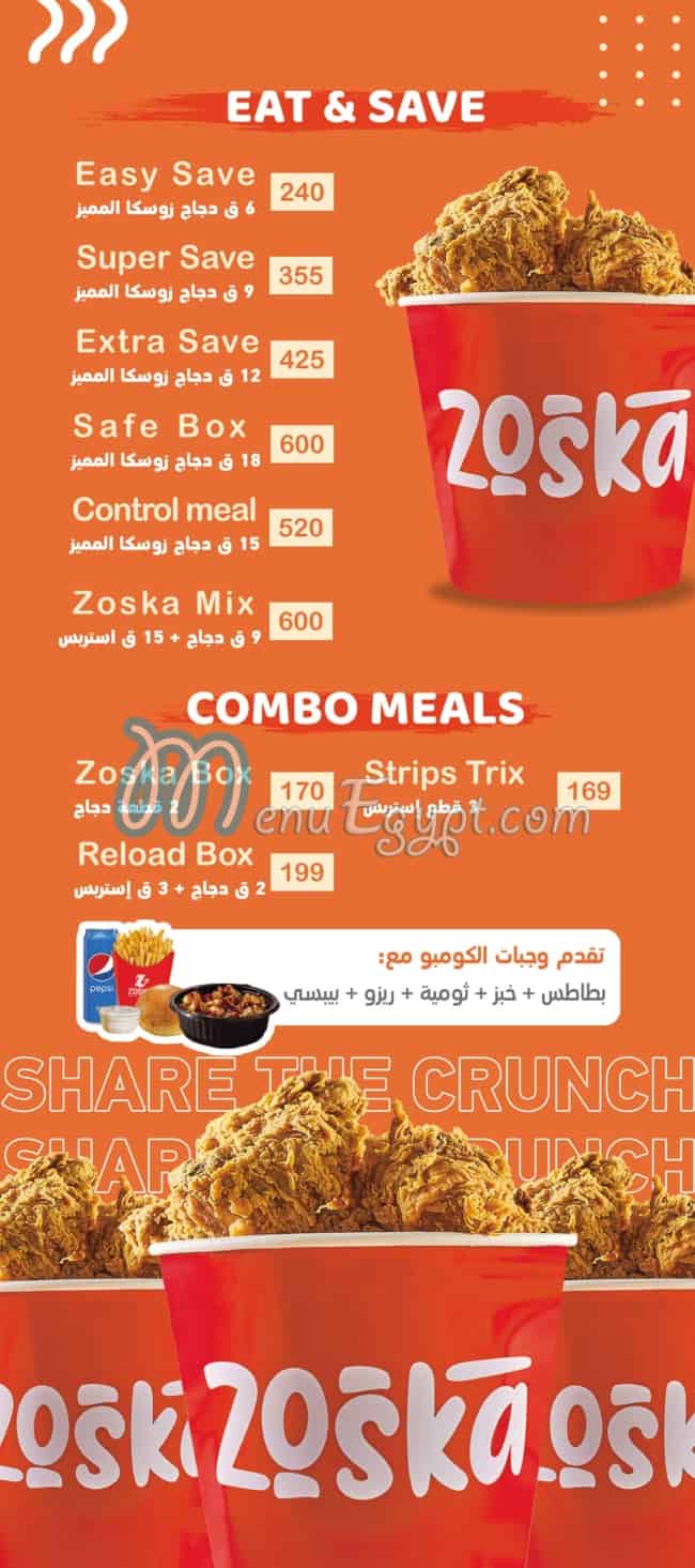 Zoska delivery menu