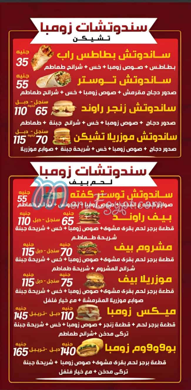 Zumba Fried Chicken & Burger menu Egypt