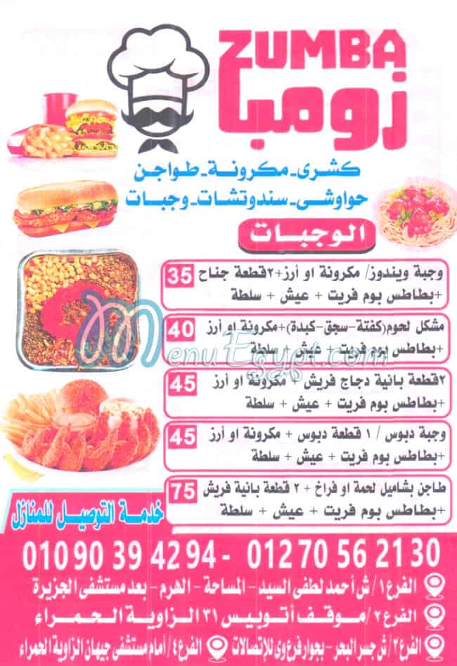 Zumba menu