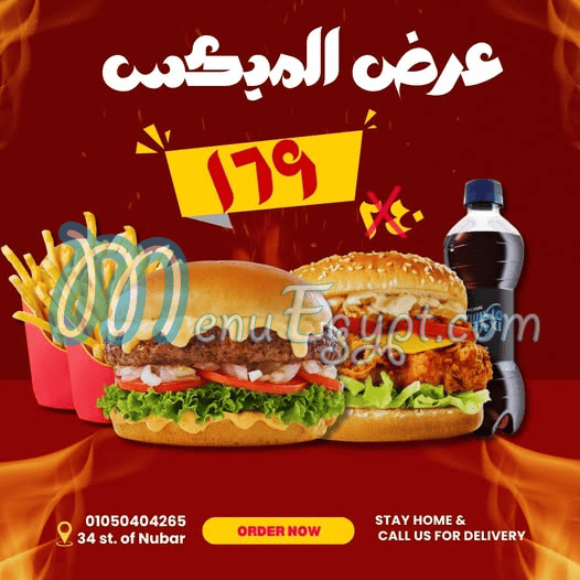 اندي delivery menu