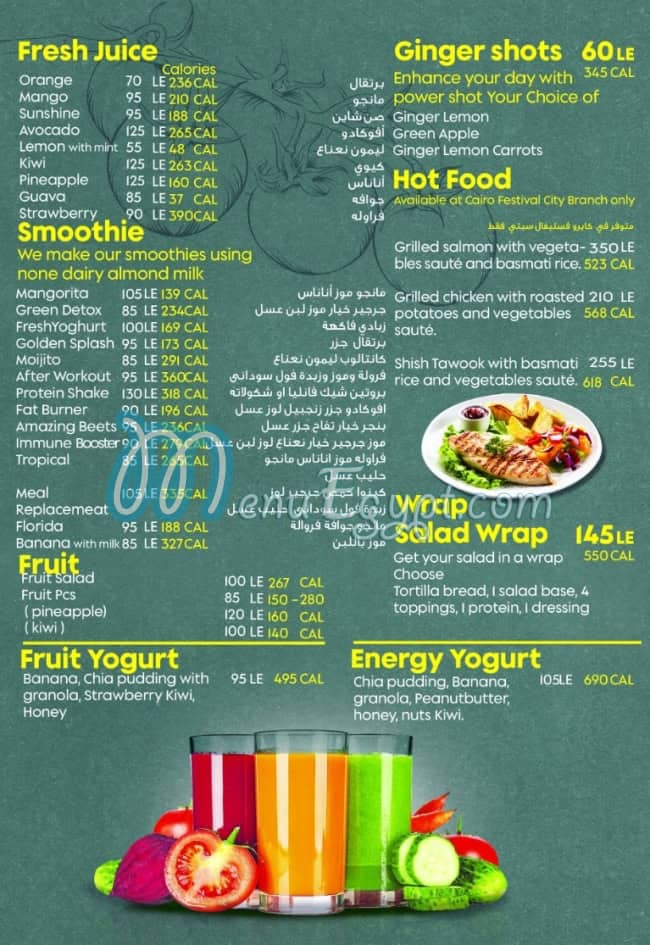 Salad Fiesta menu Egypt