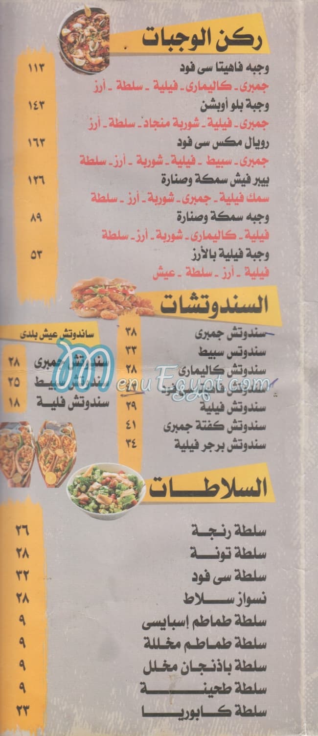 ٍSamaka & Senara delivery