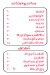100 Full menu