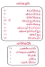 100 Full menu Egypt