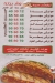 3akr menu Egypt