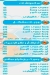 3alam El Gambary delivery menu