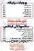 مطعم عم جاد الله مصر