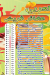3ASAAR EL ARABY menu Egypt 6