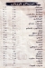 3ASAAR EL ARABY delivery menu