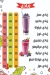 3ASAAR EL ARABY online menu