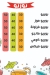 3ASAAR EL ARABY menu Egypt 1