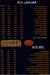 3azouz Ras El Bar menu