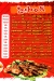 3bd Al Karim El Kababgy menu Egypt