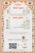 3Beirut delivery menu