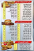3esh We Malh Sohag menu