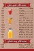 3knash Village menu Egypt 5