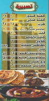 3lhady egypt