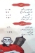 3m Darweesh menu Egypt