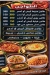 3mo Gambary delivery menu