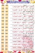 3SER   ELTAHREER menu Egypt