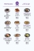 3ser  Gedo menu Egypt 2
