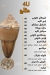 4U menu Egypt 4