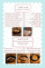 7abet Sokar menu Egypt