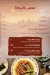 7agoga online menu