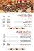 7amza menu Egypt