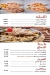 7amza delivery menu