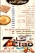 7Ciao delivery