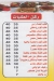 AHBAB EL SAYDA delivery menu