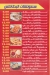 AL HAMD menu