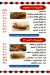 AL Hamain Grill Restaurant menu