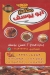 Abo Yousef Restaurant menu