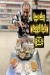 Abuziad menu Egypt 5