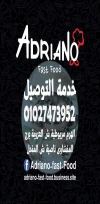 Adriano fast food menu Egypt 13