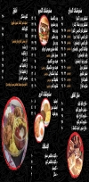 Adriano fast food menu Egypt