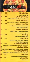 Aesh b Lahma menu Egypt