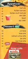 Aesh b Lahma delivery menu