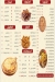 Agha El Sham menu