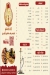 Agha El Sham menu Egypt