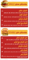 Aileens Fried Chicken menu Egypt