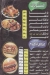 Al Ahlam menu Egypt