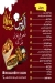 Alrayes Restaurant menu