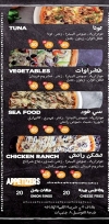 Amici Pizza menu Egypt