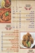 Arabia El Shabrawey delivery menu